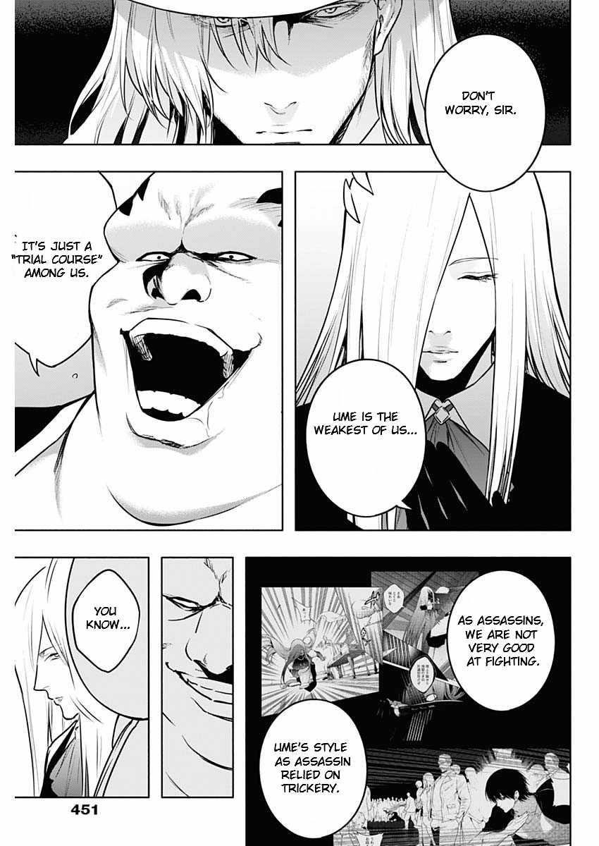 The Irregular of the Royal Academy of Magic Chapter 121 - Page 7