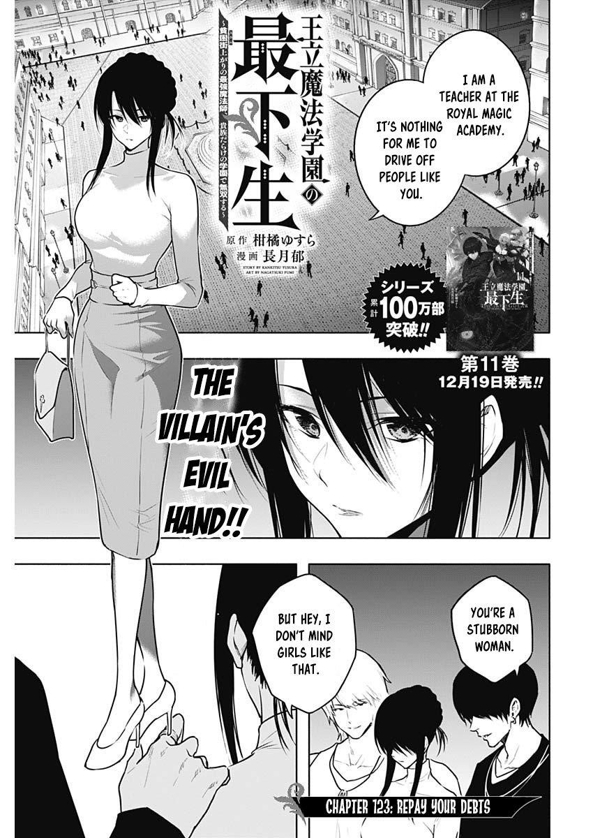 The Irregular of the Royal Academy of Magic Chapter 123 - Page 1