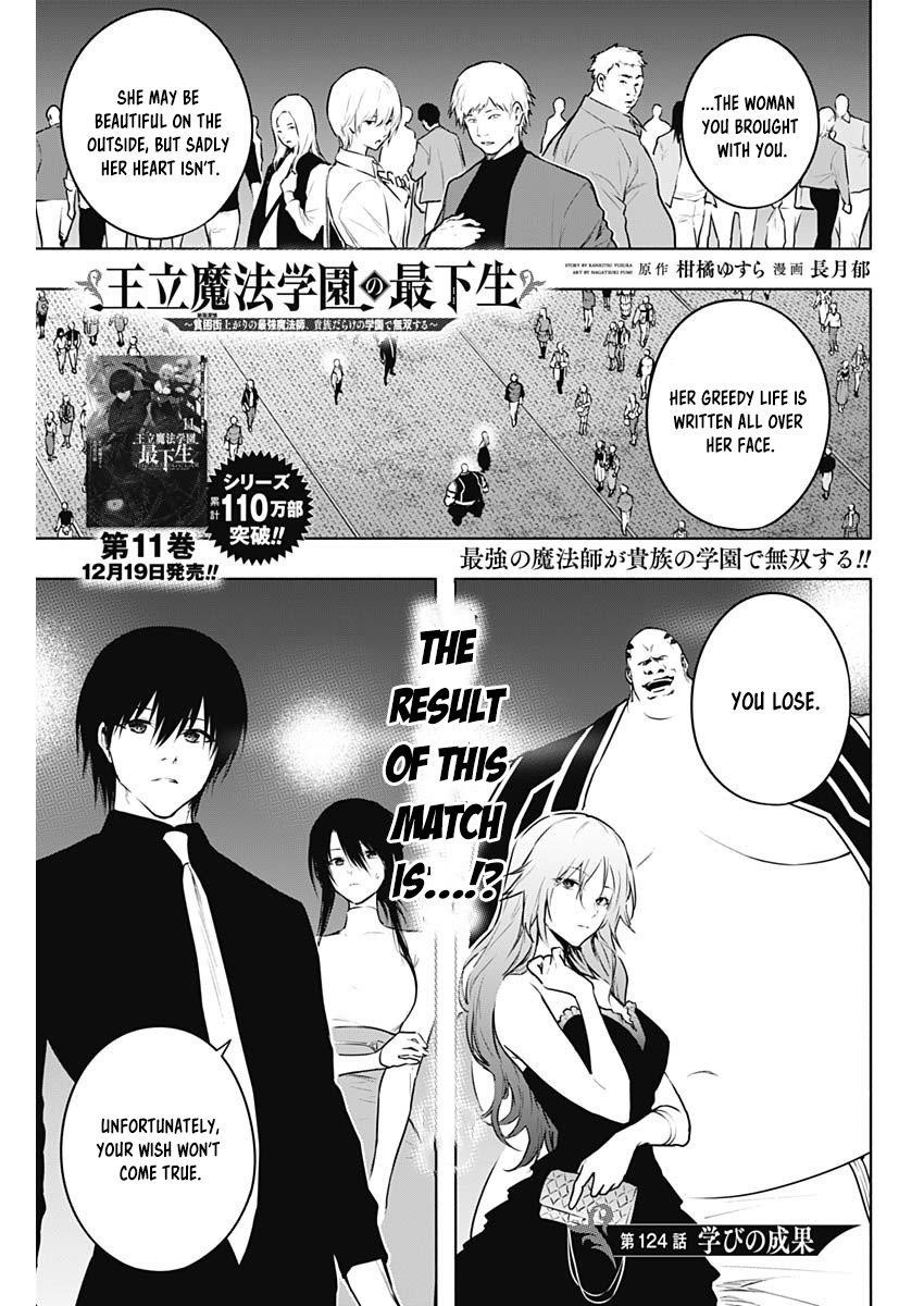 The Irregular of the Royal Academy of Magic Chapter 124 - Page 1