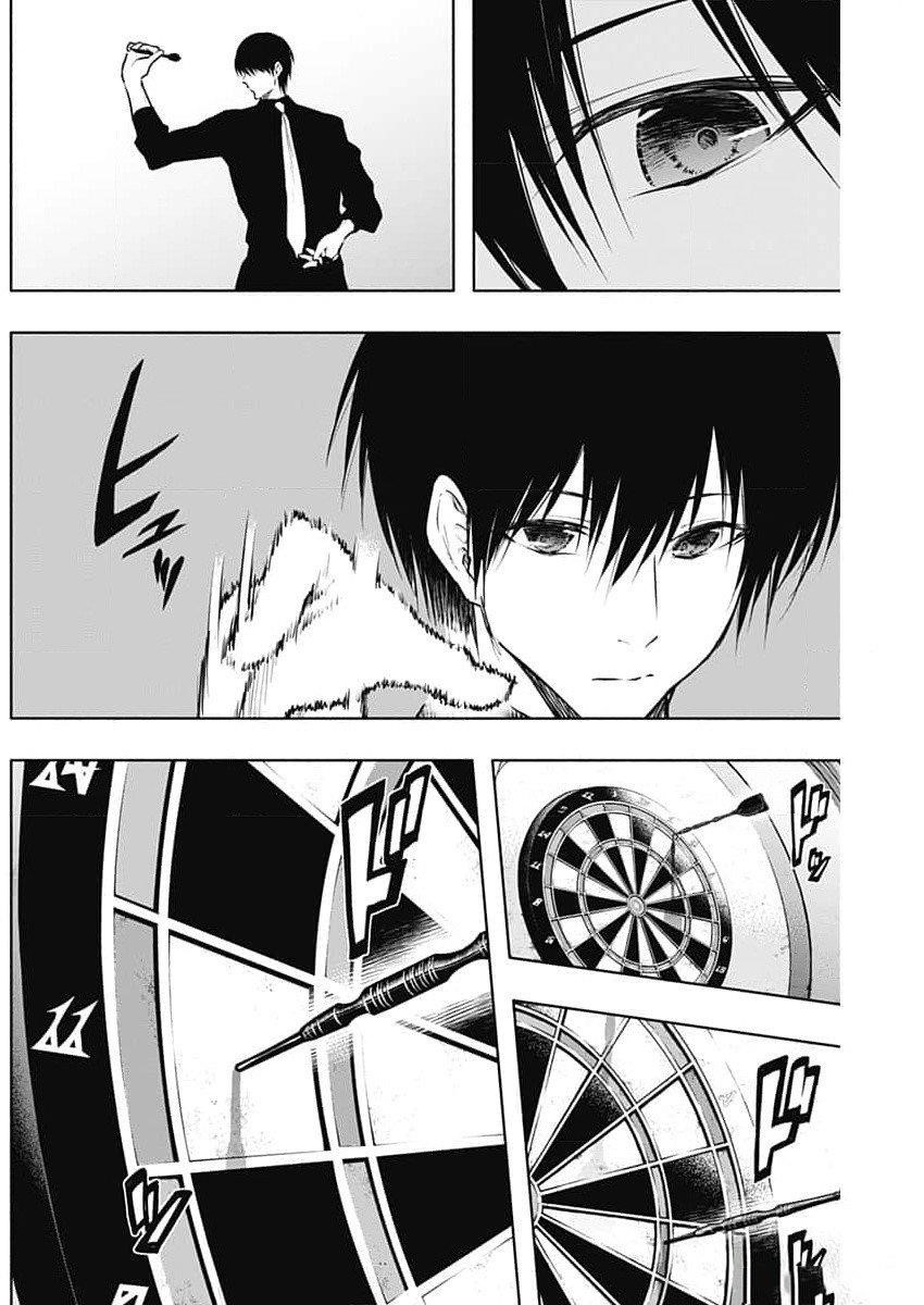 The Irregular of the Royal Academy of Magic Chapter 125 - Page 13