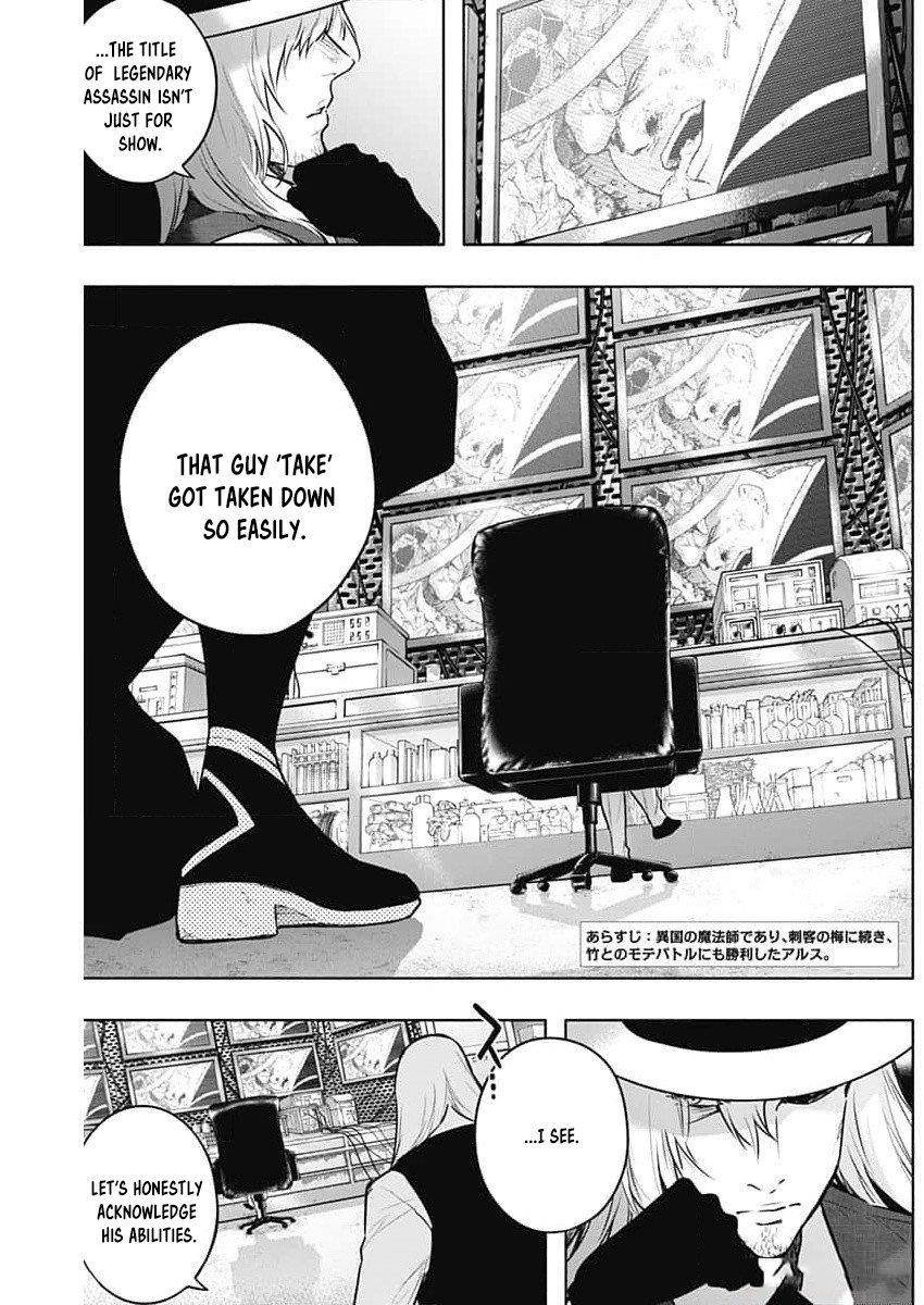 The Irregular of the Royal Academy of Magic Chapter 125 - Page 2