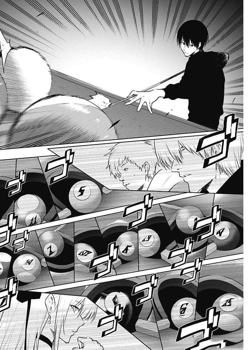 The Irregular of the Royal Academy of Magic Chapter 126 - Page 14