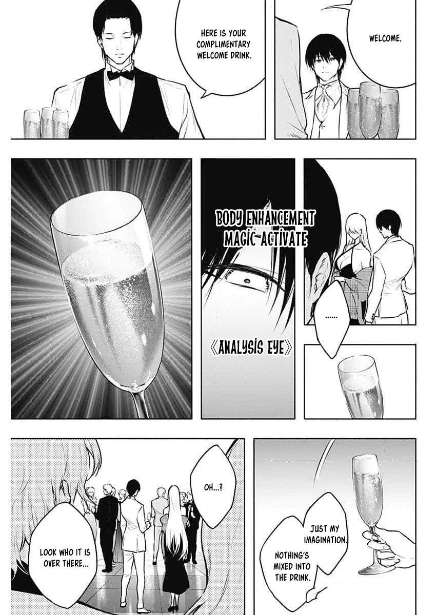 The Irregular of the Royal Academy of Magic Chapter 127 - Page 9