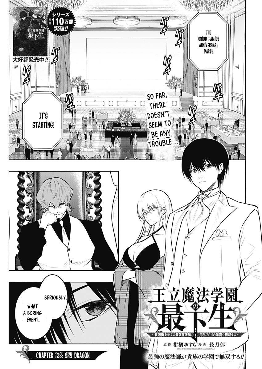 The Irregular of the Royal Academy of Magic Chapter 128 - Page 1