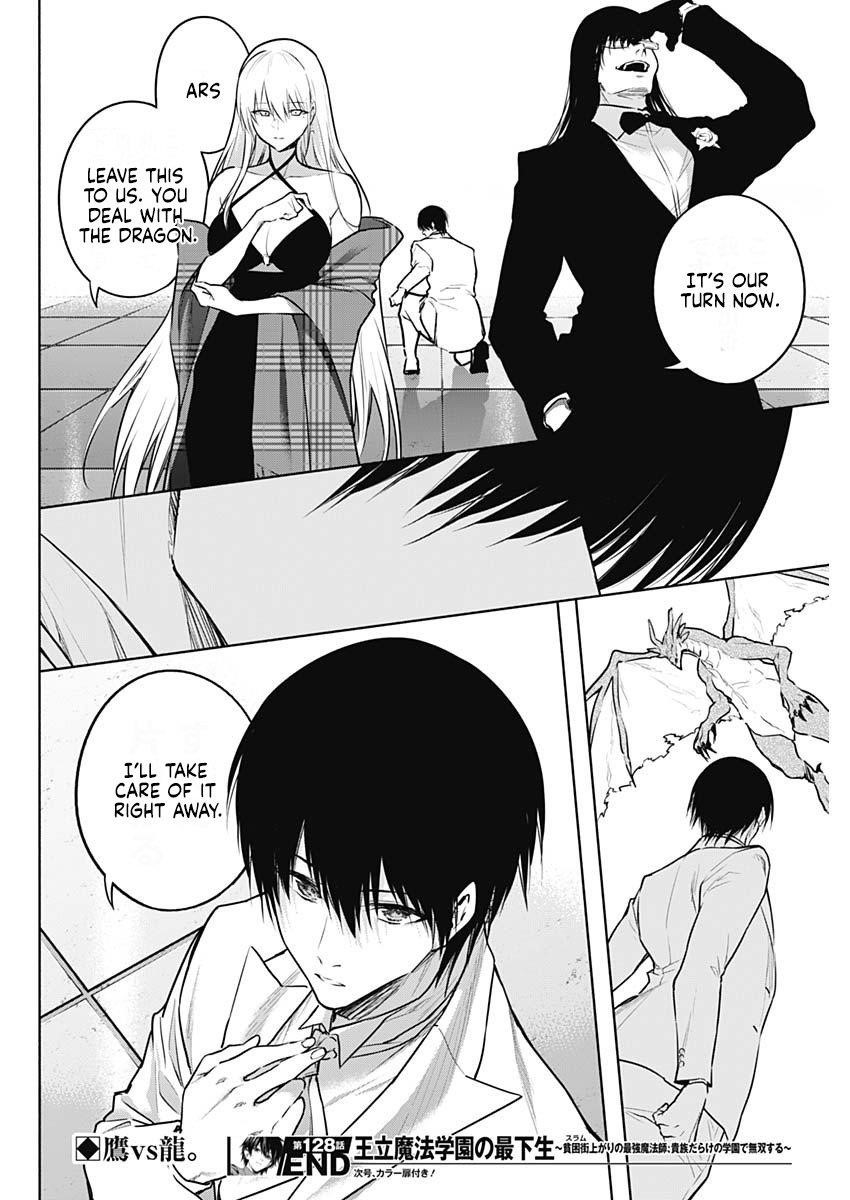 The Irregular of the Royal Academy of Magic Chapter 128 - Page 18