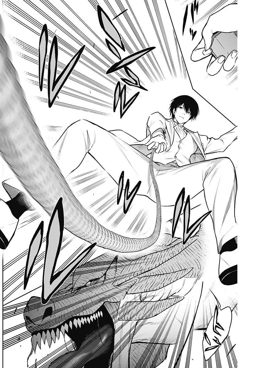 The Irregular of the Royal Academy of Magic Chapter 129 - Page 13