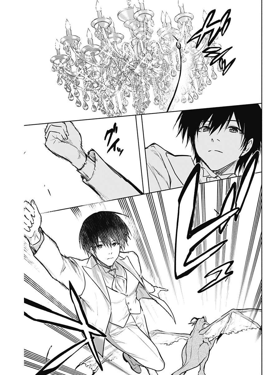 The Irregular of the Royal Academy of Magic Chapter 129 - Page 14