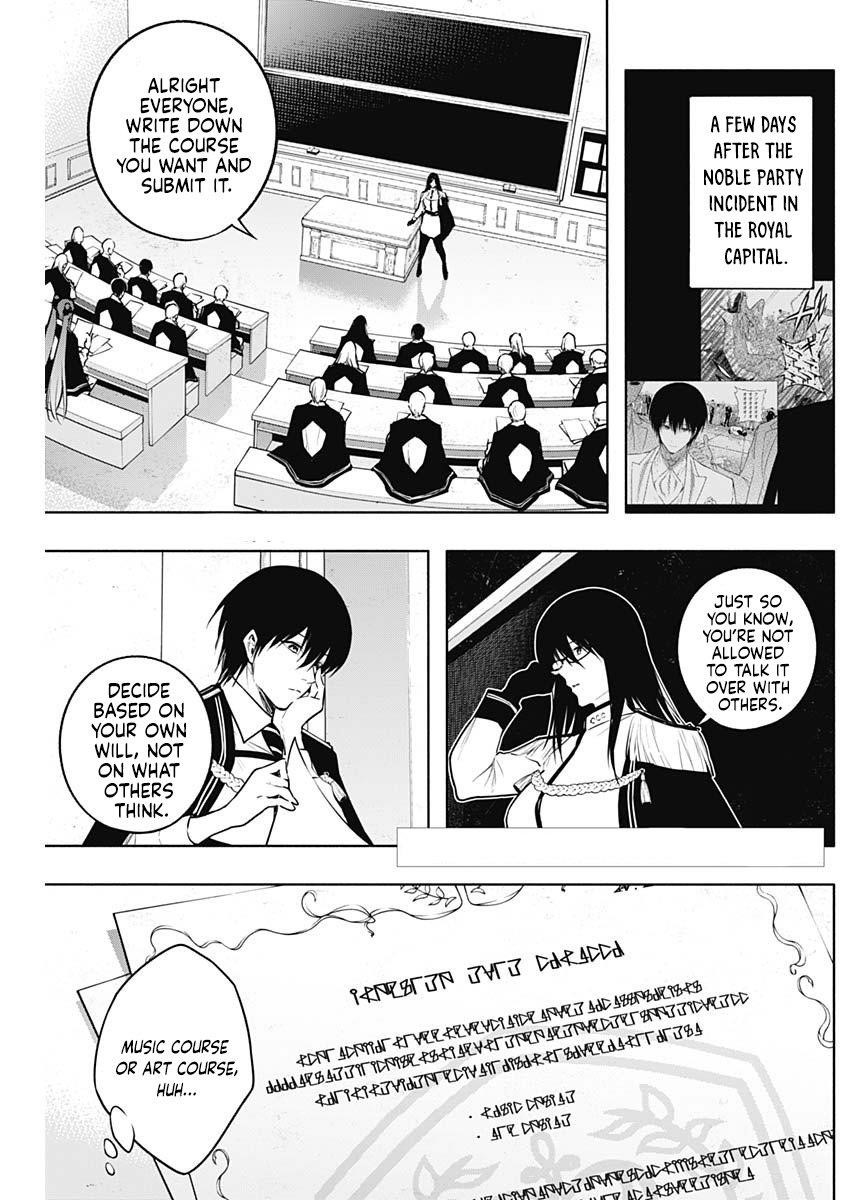 The Irregular of the Royal Academy of Magic Chapter 131 - Page 1