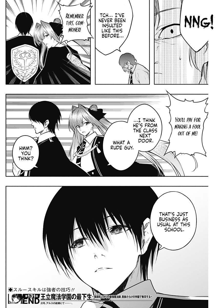 The Irregular of the Royal Academy of Magic Chapter 131 - Page 18