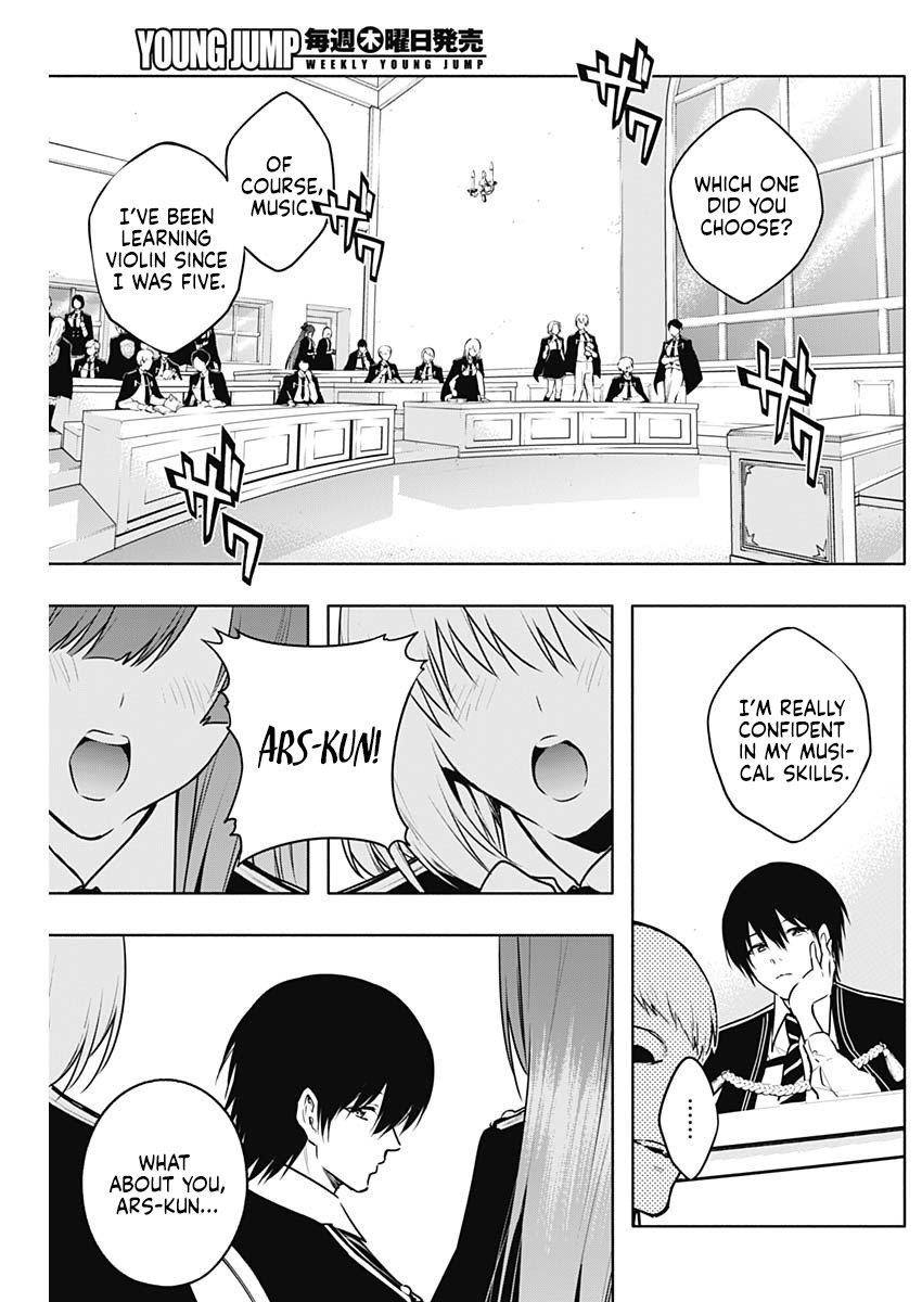 The Irregular of the Royal Academy of Magic Chapter 131 - Page 3