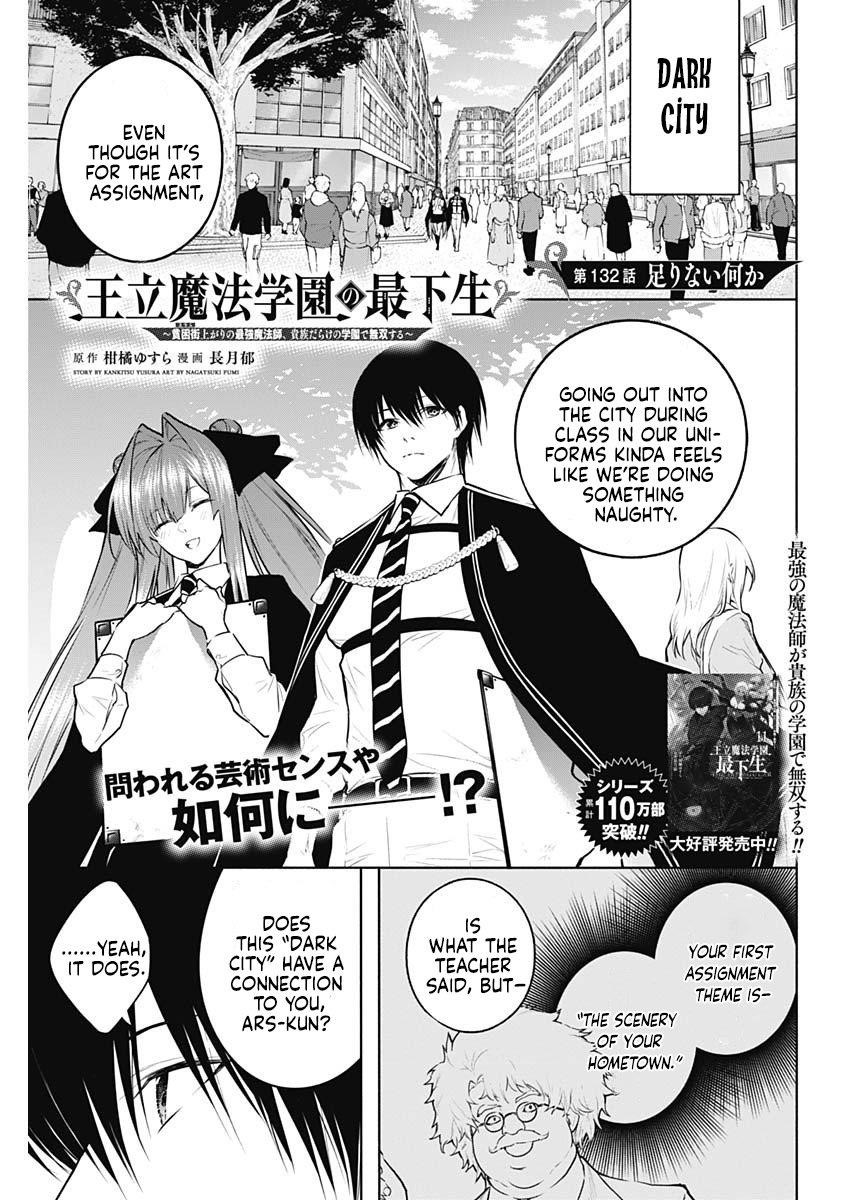 The Irregular of the Royal Academy of Magic Chapter 132 - Page 2