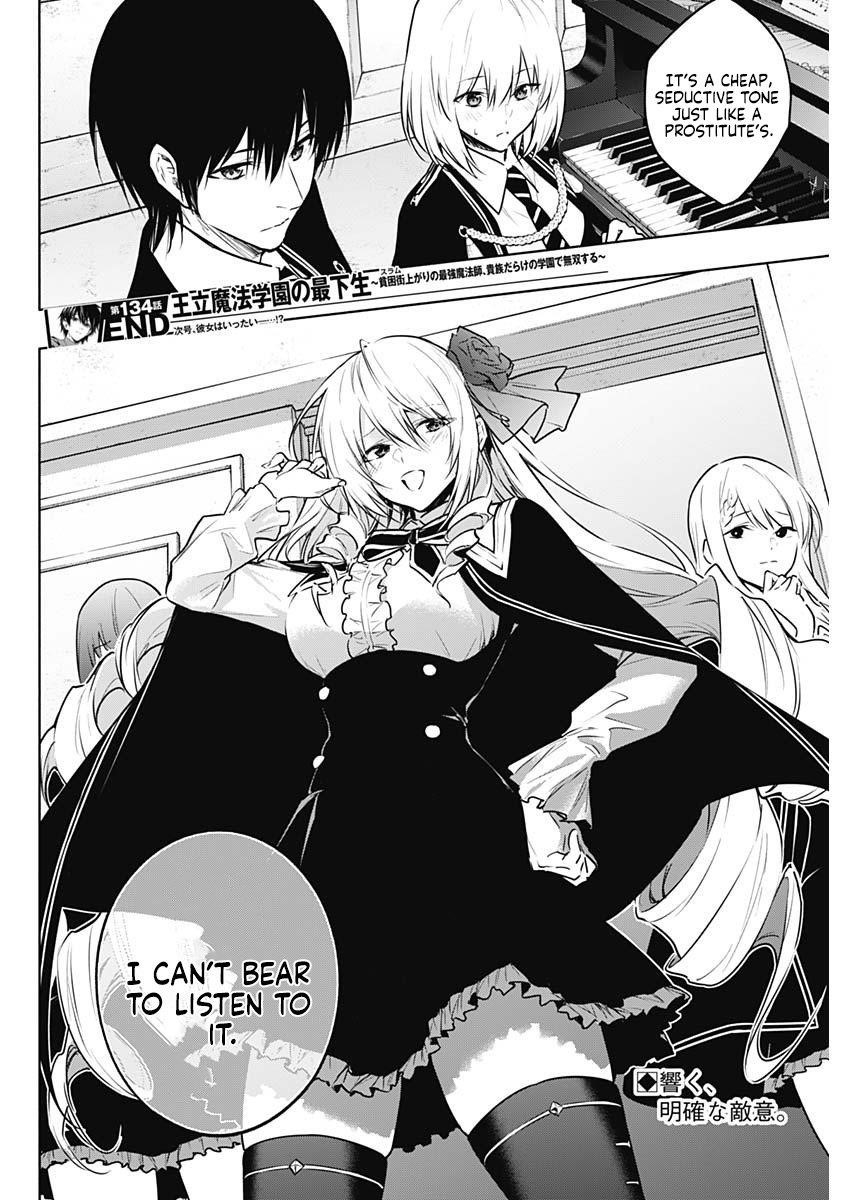 The Irregular of the Royal Academy of Magic Chapter 134 - Page 19