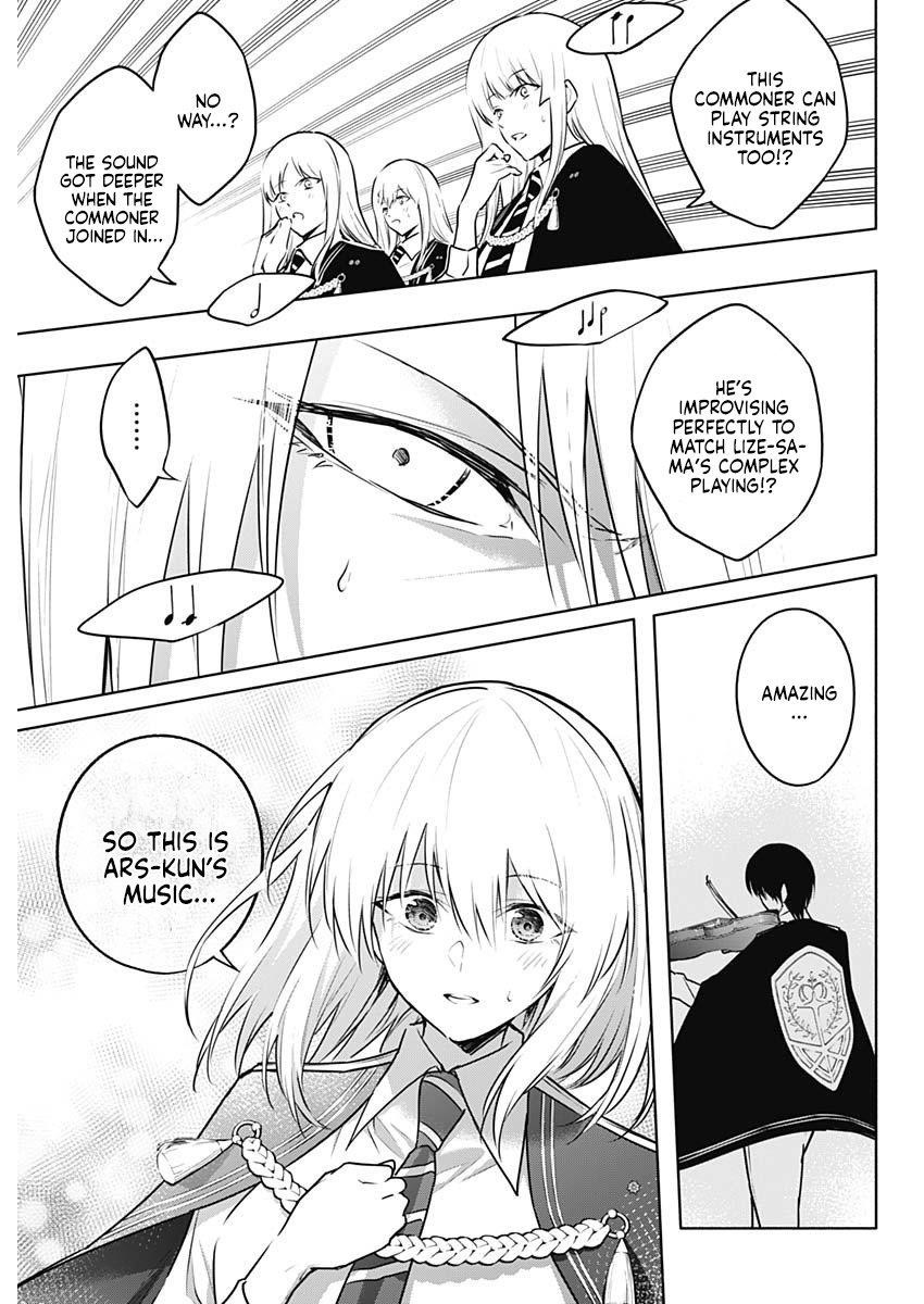 The Irregular of the Royal Academy of Magic Chapter 135 - Page 16