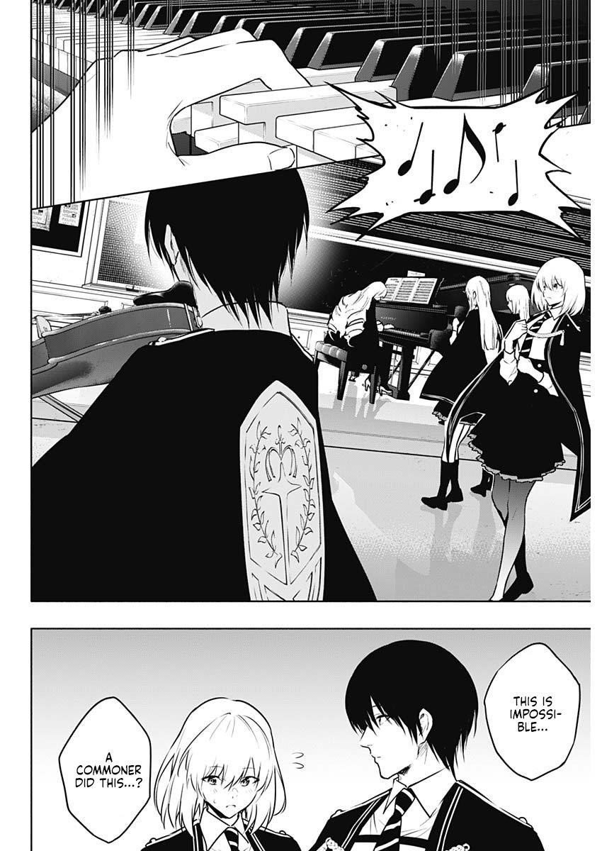 The Irregular of the Royal Academy of Magic Chapter 135 - Page 17