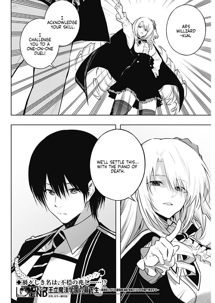 The Irregular of the Royal Academy of Magic Chapter 135 - Page 19