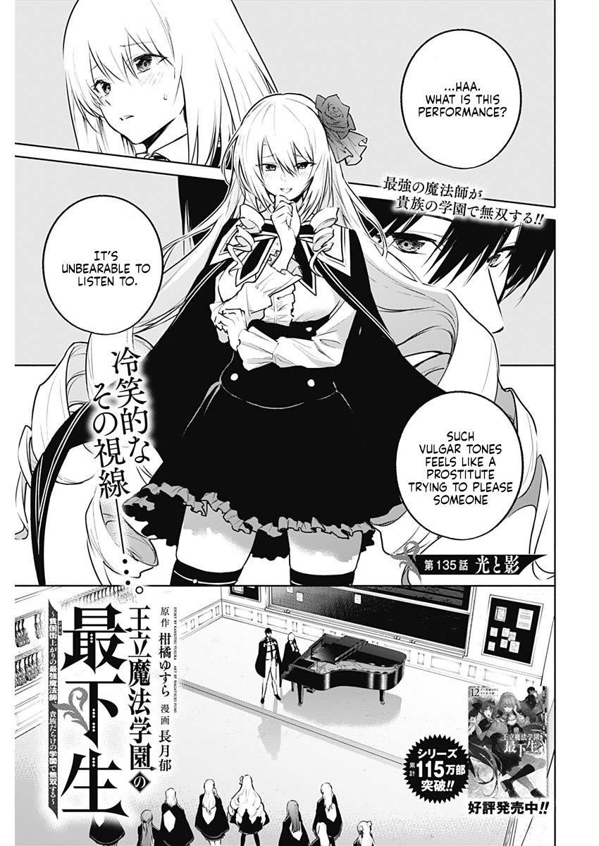 The Irregular of the Royal Academy of Magic Chapter 135 - Page 2