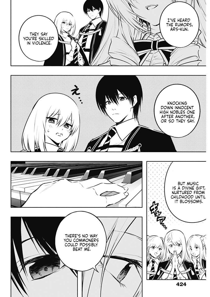 The Irregular of the Royal Academy of Magic Chapter 135 - Page 7