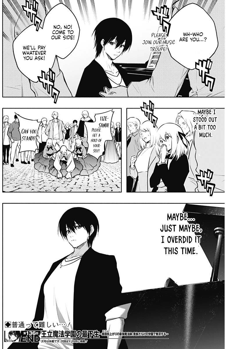 The Irregular of the Royal Academy of Magic Chapter 136 - Page 20