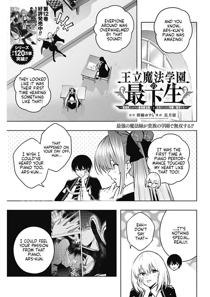 The Irregular of the Royal Academy of Magic Chapter 137 - Page 2