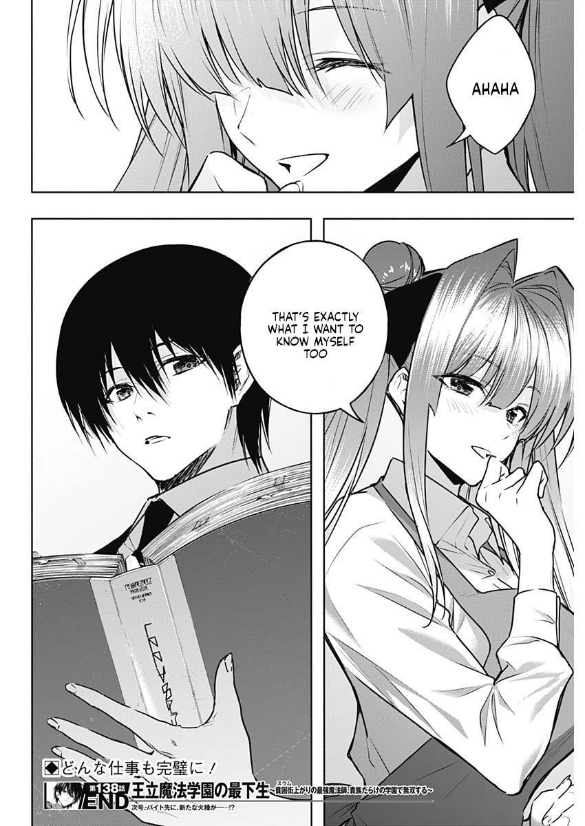 The Irregular of the Royal Academy of Magic Chapter 138 - Page 19