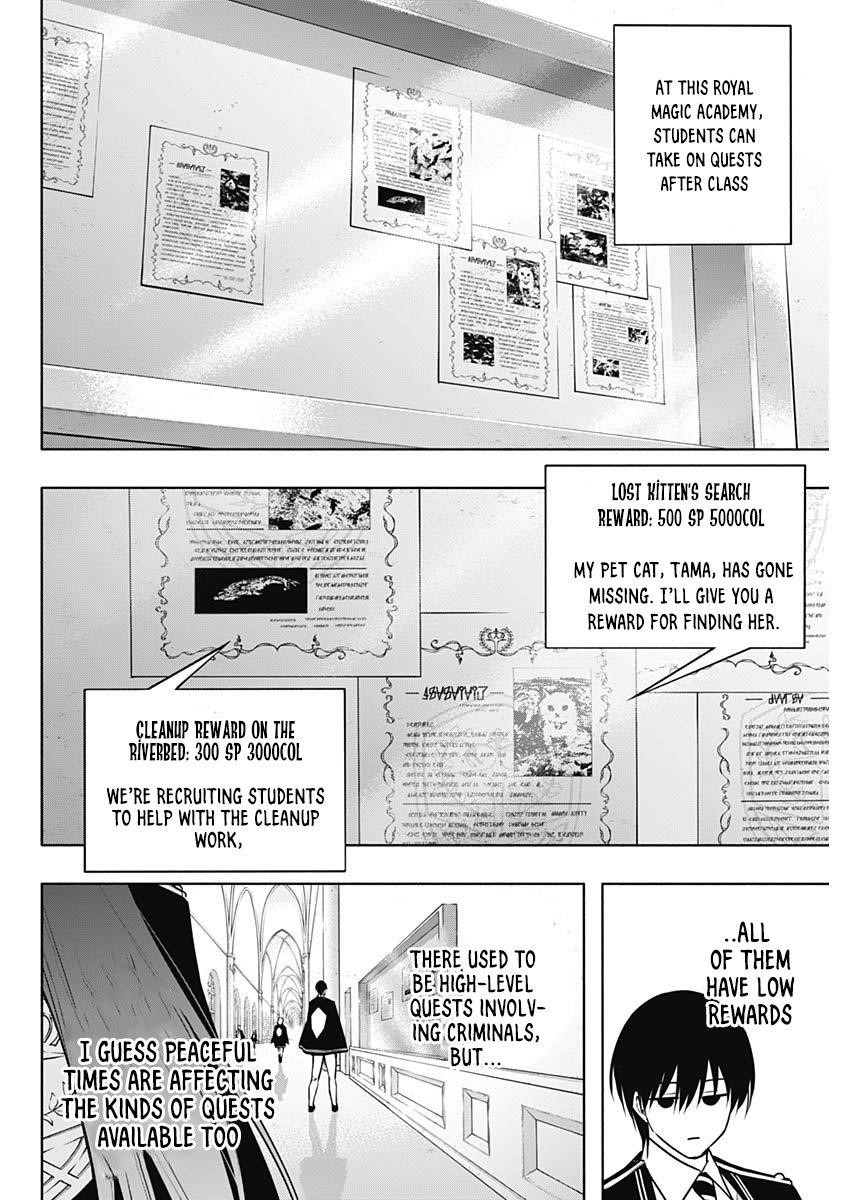 The Irregular of the Royal Academy of Magic Chapter 138 - Page 5