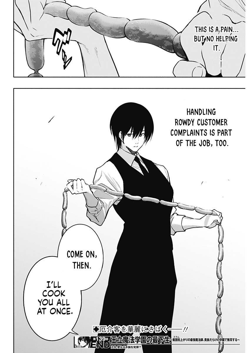 The Irregular of the Royal Academy of Magic Chapter 139 - Page 18