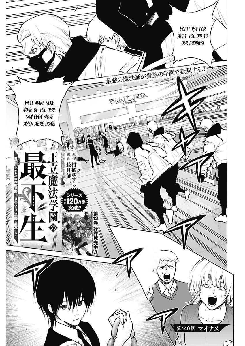 The Irregular of the Royal Academy of Magic Chapter 140 - Page 1