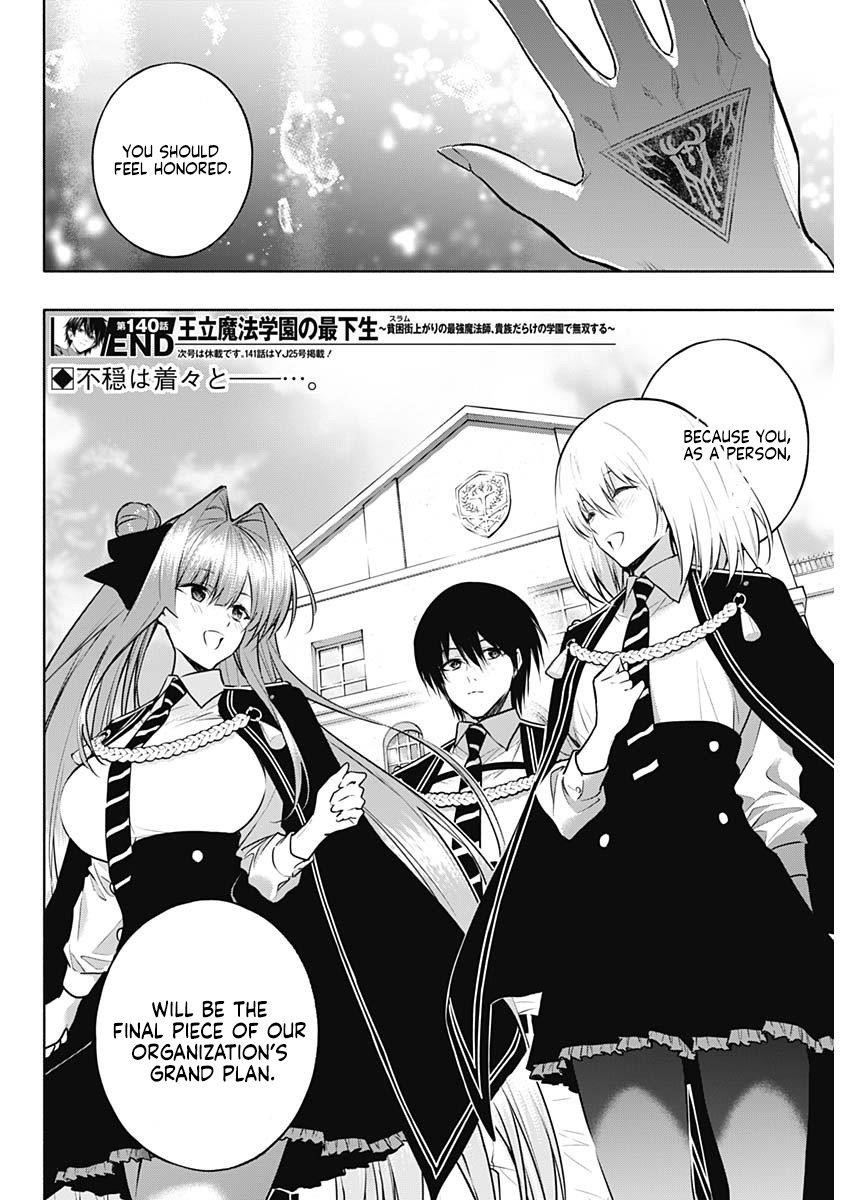 The Irregular of the Royal Academy of Magic Chapter 140 - Page 18