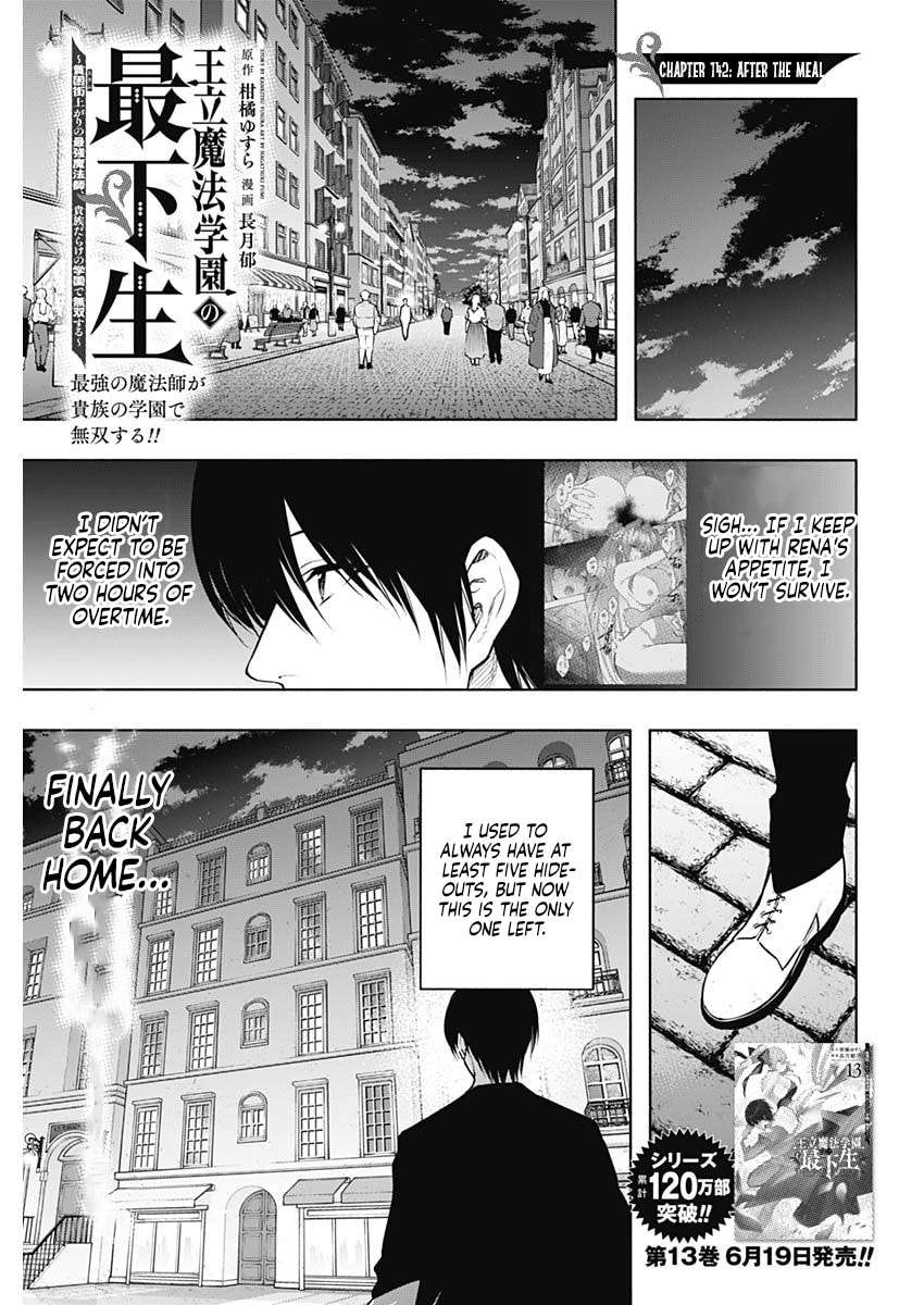 The Irregular of the Royal Academy of Magic Chapter 142 - Page 1