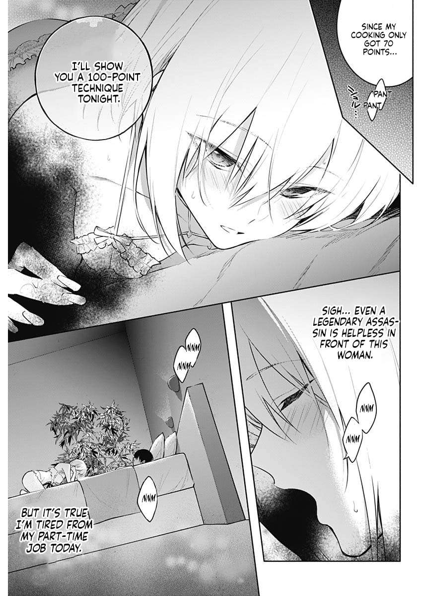 The Irregular of the Royal Academy of Magic Chapter 142 - Page 11