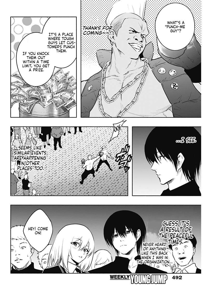 The Irregular of the Royal Academy of Magic Chapter 142 - Page 16