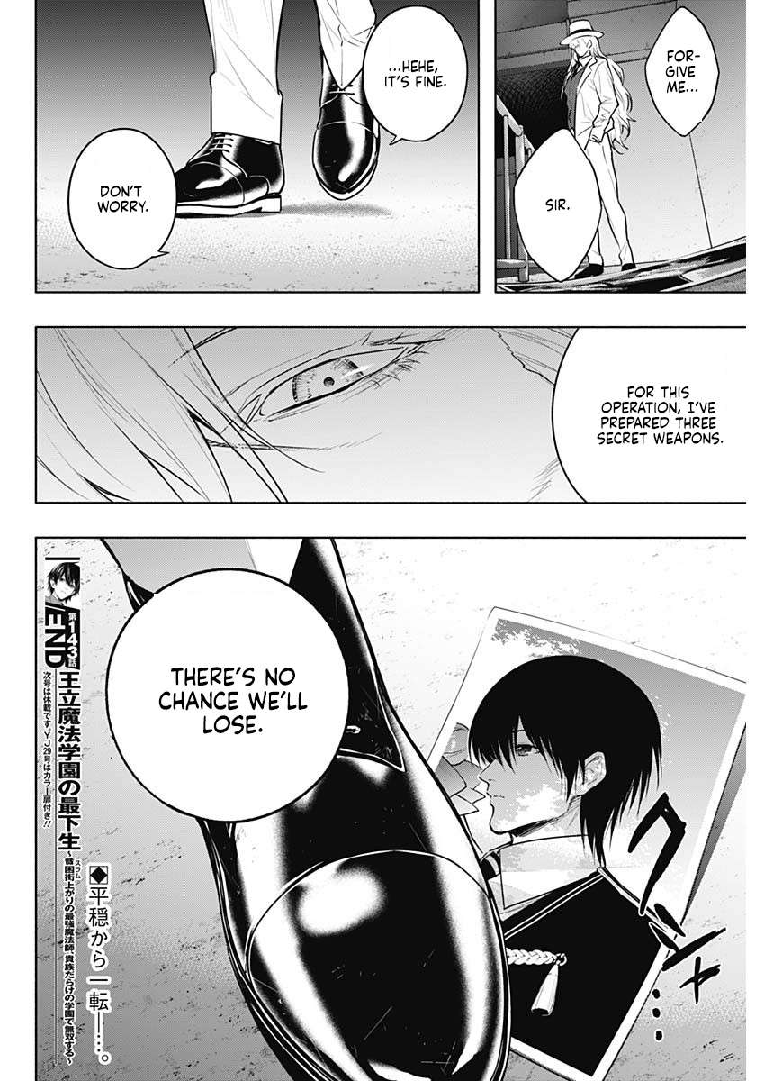 The Irregular of the Royal Academy of Magic Chapter 143 - Page 18