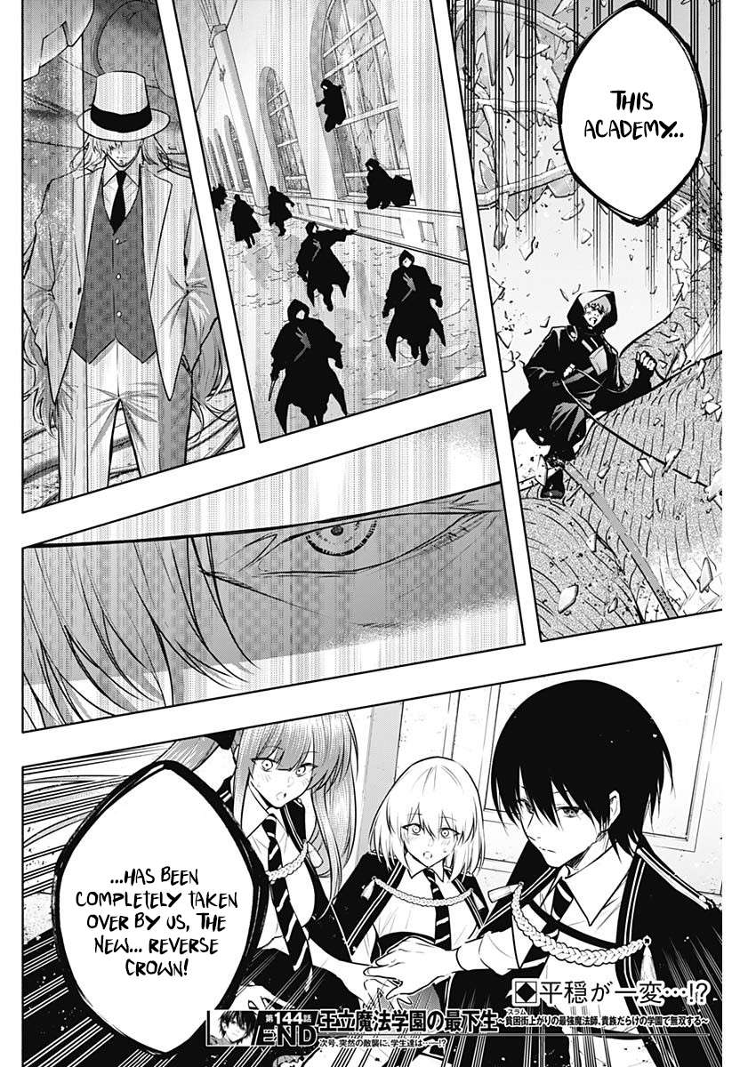 The Irregular of the Royal Academy of Magic Chapter 144 - Page 19