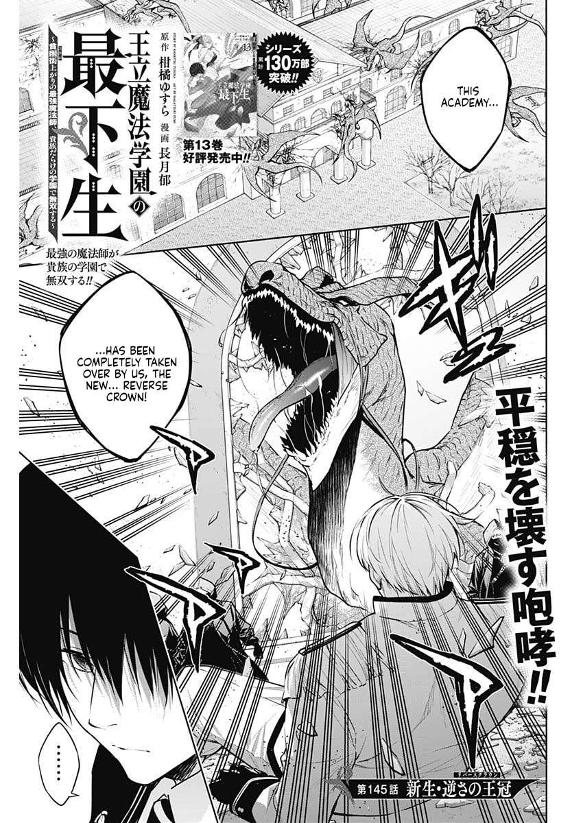 The Irregular of the Royal Academy of Magic Chapter 145 - Page 1