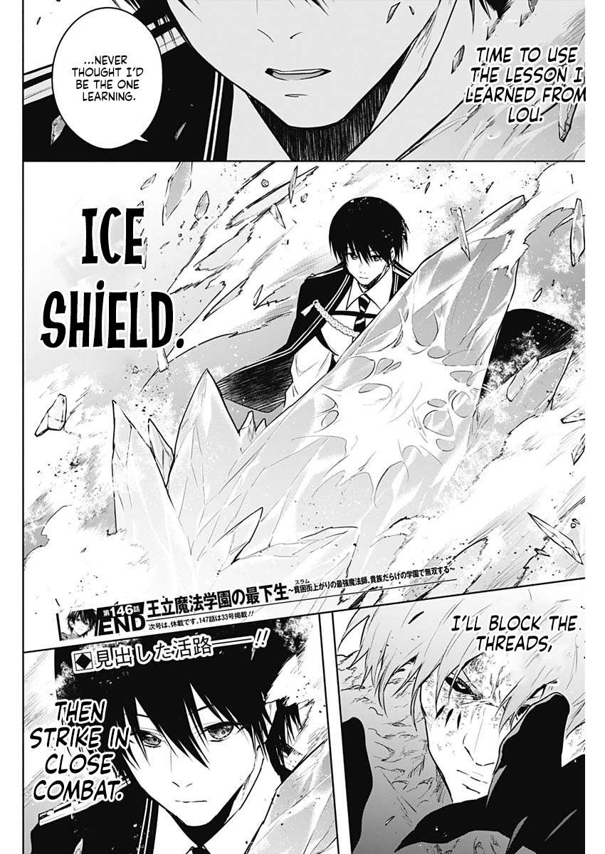 The Irregular of the Royal Academy of Magic Chapter 146 - Page 18