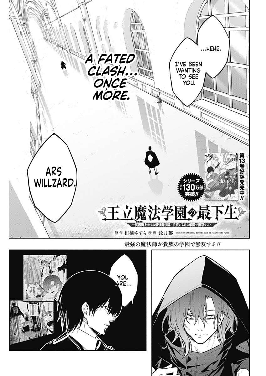 The Irregular of the Royal Academy of Magic Chapter 148 - Page 1