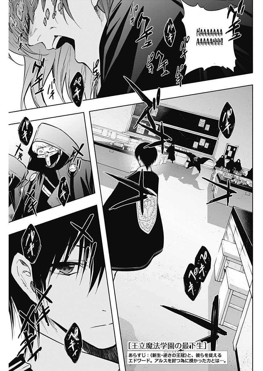 The Irregular of the Royal Academy of Magic Chapter 149 - Page 1