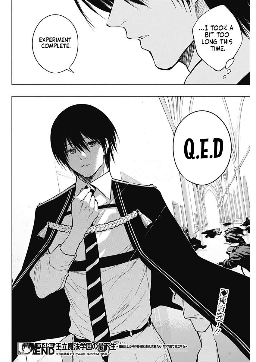 The Irregular of the Royal Academy of Magic Chapter 149 - Page 18