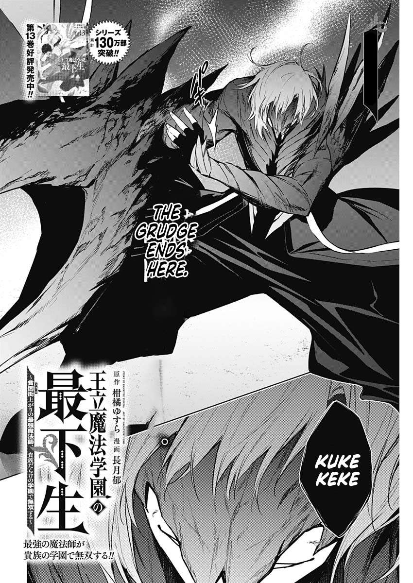 The Irregular of the Royal Academy of Magic Chapter 149 - Page 2