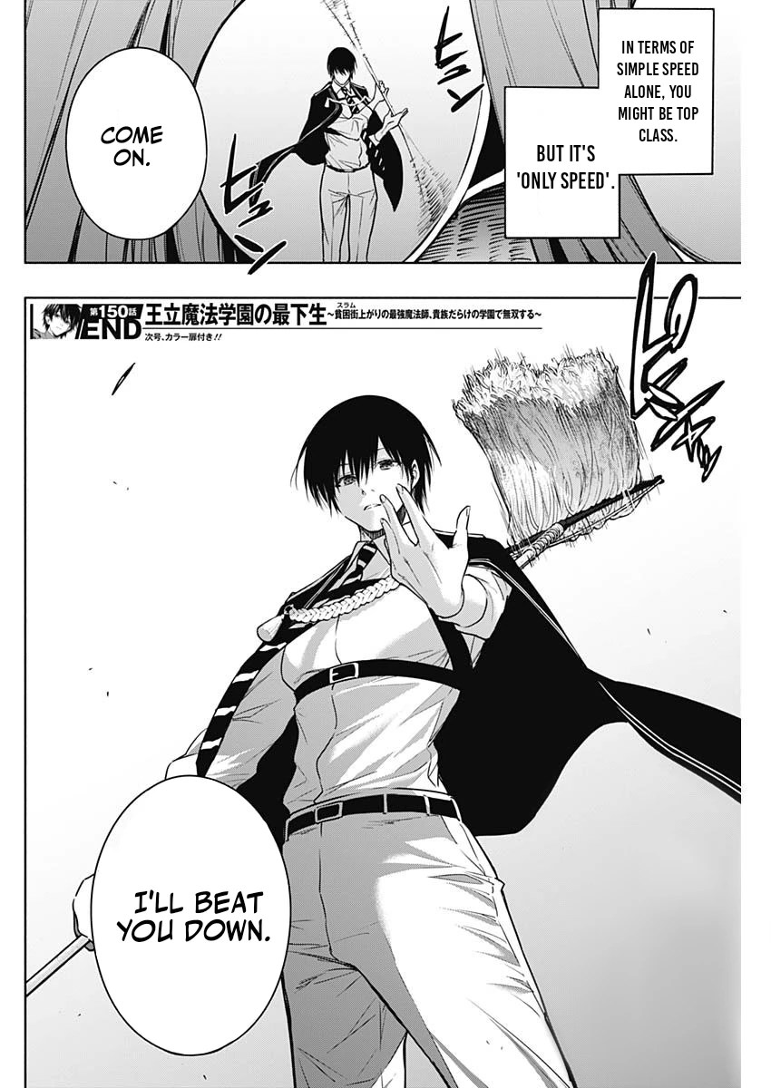 The Irregular of the Royal Academy of Magic Chapter 150 - Page 20