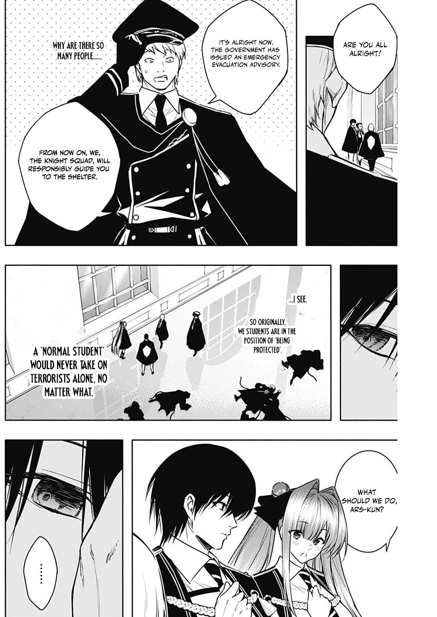 The Irregular of the Royal Academy of Magic Chapter 151 - Page 14