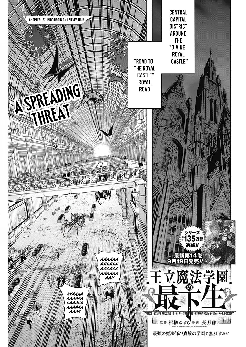 The Irregular of the Royal Academy of Magic Chapter 152 - Page 2