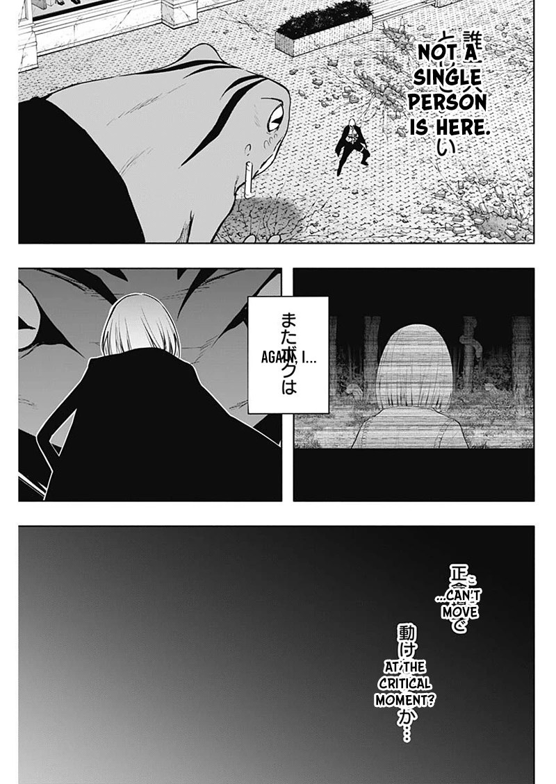 The Irregular of the Royal Academy of Magic Chapter 153 - Page 16