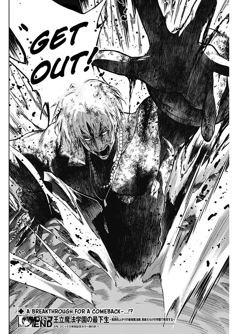 The Irregular of the Royal Academy of Magic Chapter 153 - Page 19