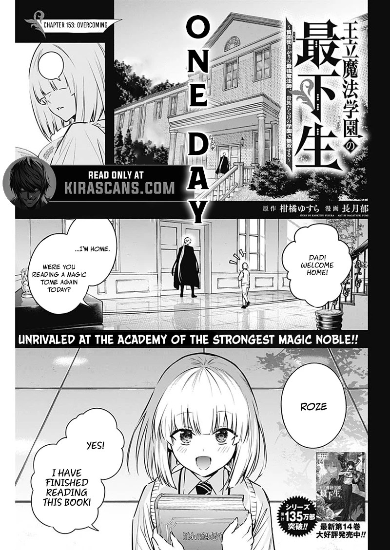 The Irregular of the Royal Academy of Magic Chapter 153 - Page 2