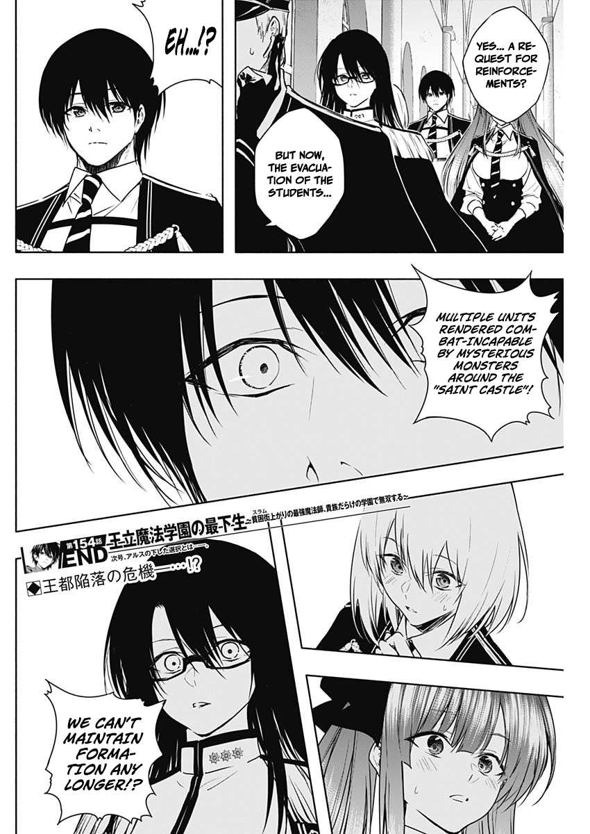 The Irregular of the Royal Academy of Magic Chapter 154 - Page 20