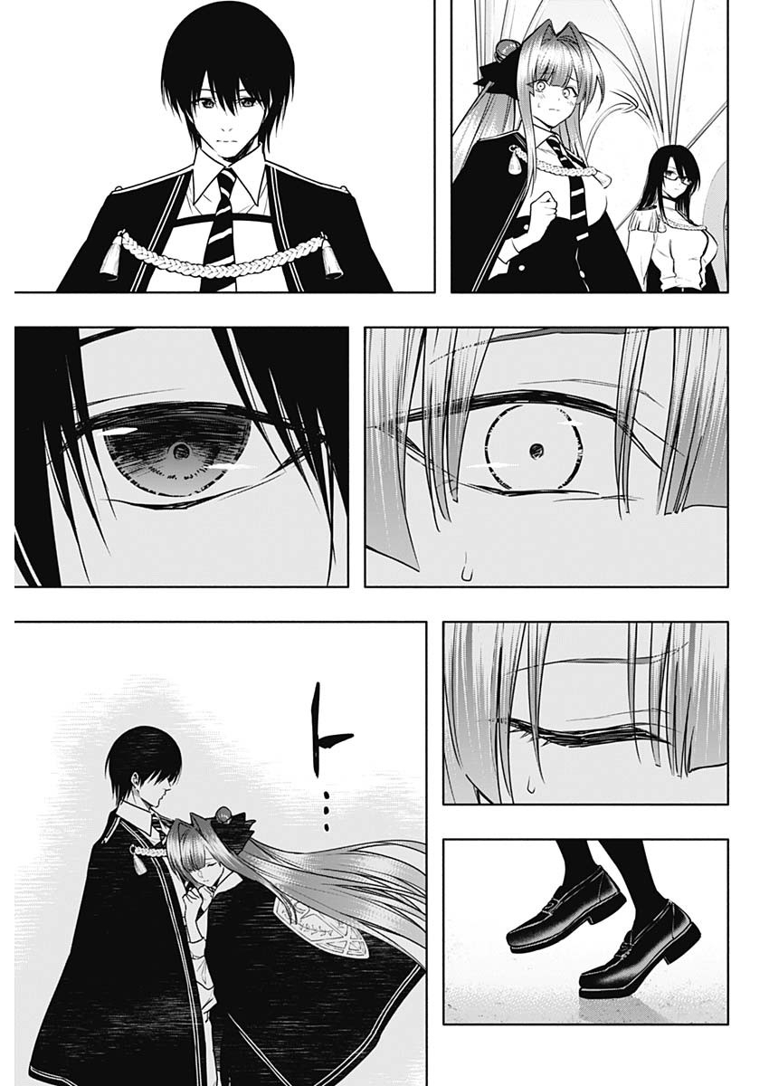 The Irregular of the Royal Academy of Magic Chapter 155 - Page 13