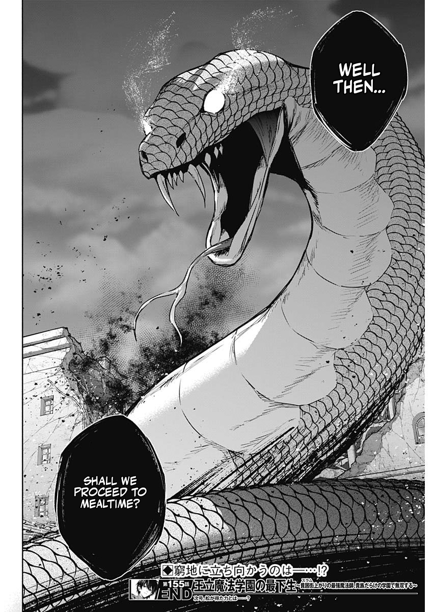 The Irregular of the Royal Academy of Magic Chapter 155 - Page 20