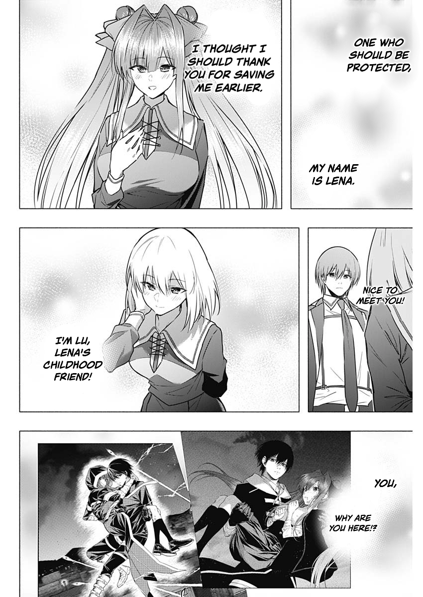 The Irregular of the Royal Academy of Magic Chapter 155 - Page 6