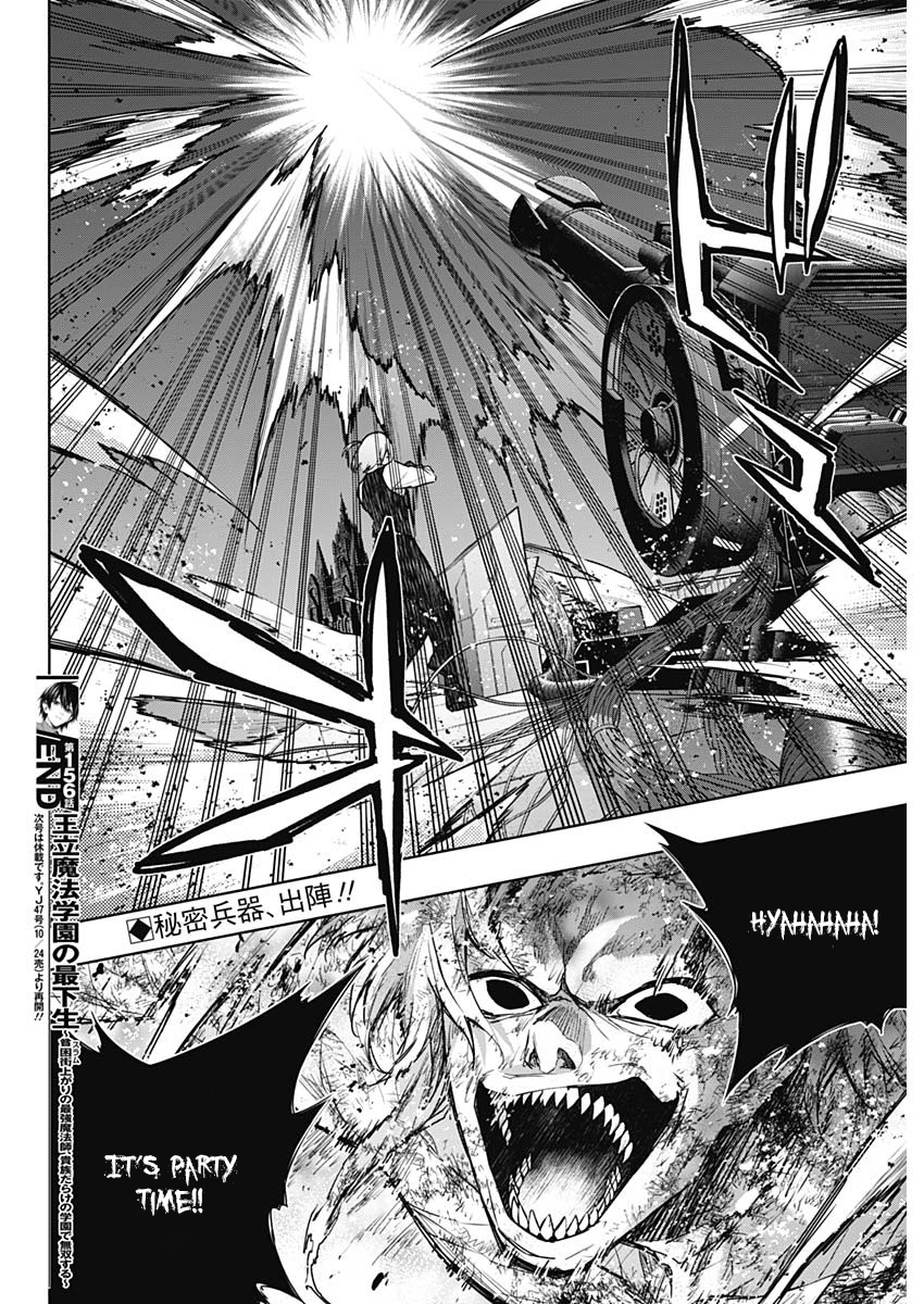 The Irregular of the Royal Academy of Magic Chapter 156 - Page 18